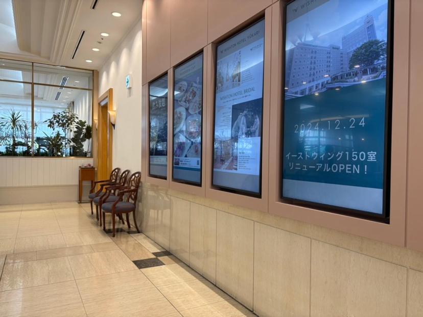 Wishton Hotel Yukari Sakura  Exterior photo